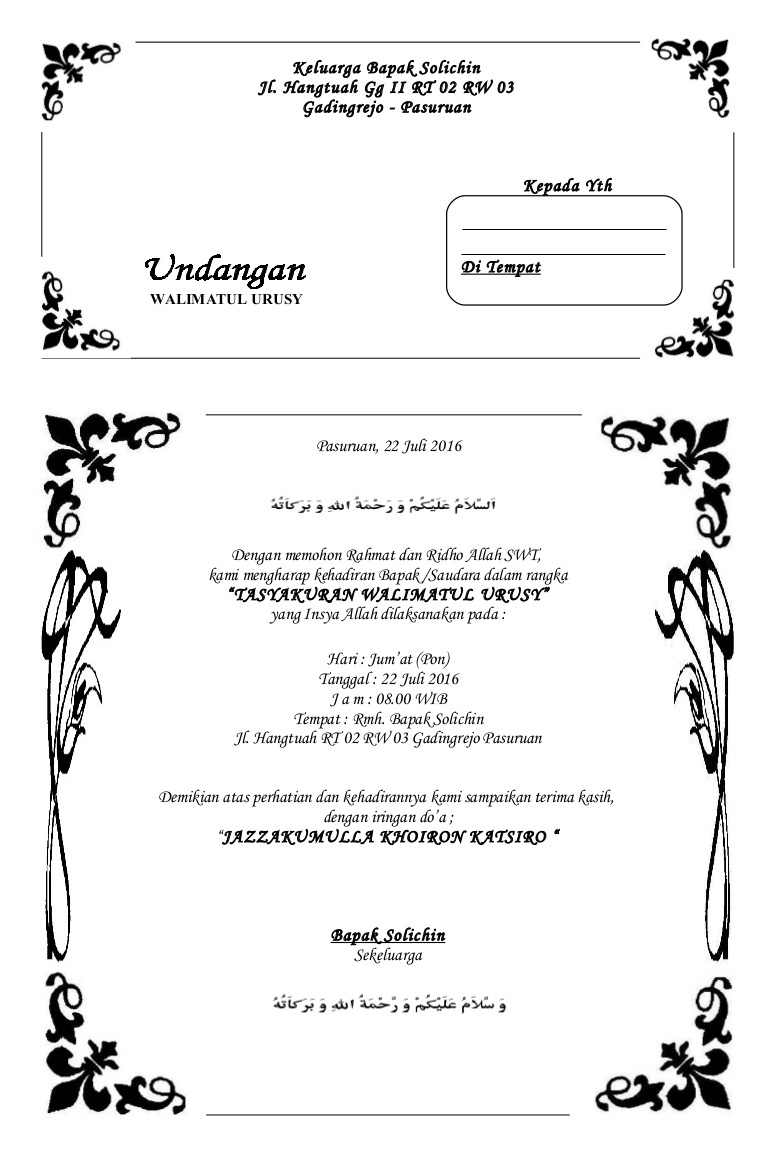 Template undangan pengajian pernikahan